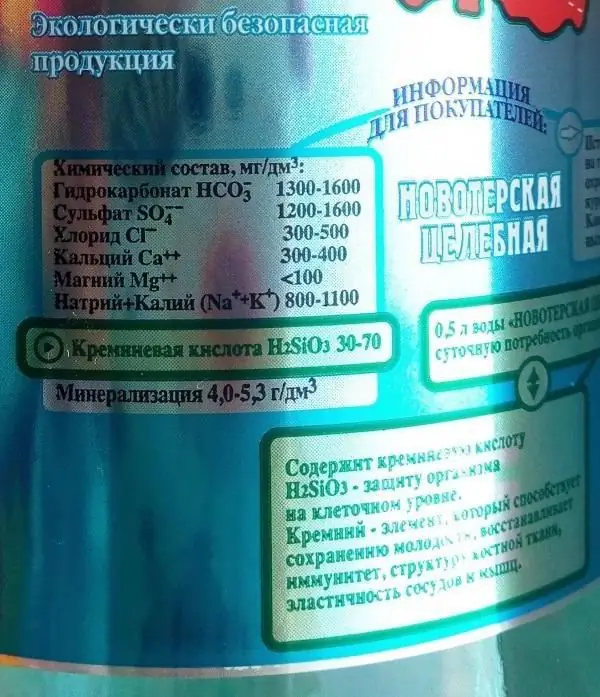 "Novoterskaya water": koostumus, edut ja asiakasarvostelut