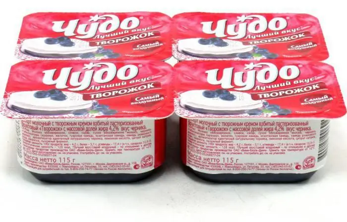 Curds "Miracle" - a wonderful dessert Curds "Miracle" - a wonderful dessert
