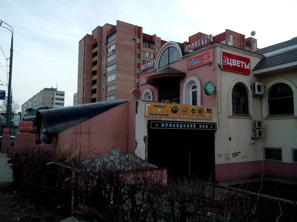 "El House" - Sergiev Posad'daki İrlanda barı