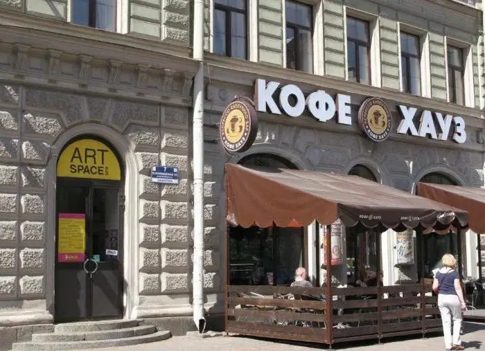 Coffee houses St. Petersburg: "Coffee House", "Coffee House Gourmet". Where is the best coffee in St. Petersburg? Coffee houses St. Petersburg: "Coffee House", "Coffee House Gourmet". Where is the best coffee in St. Petersburg?